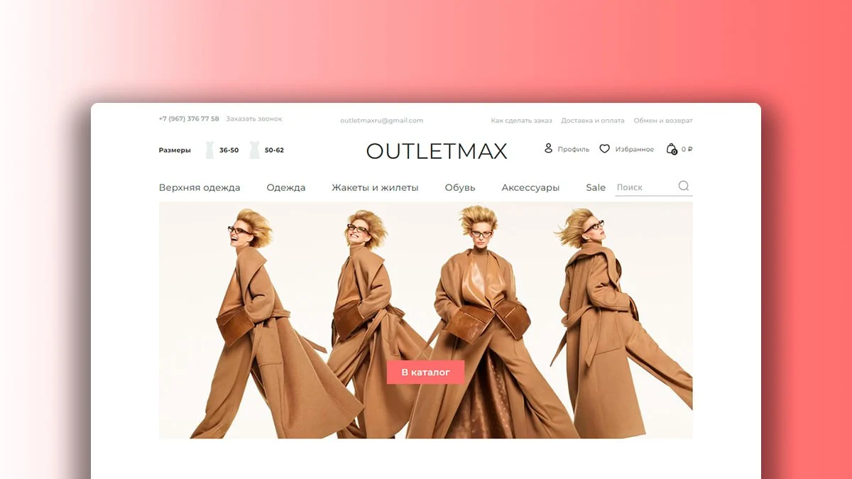 Outletmax